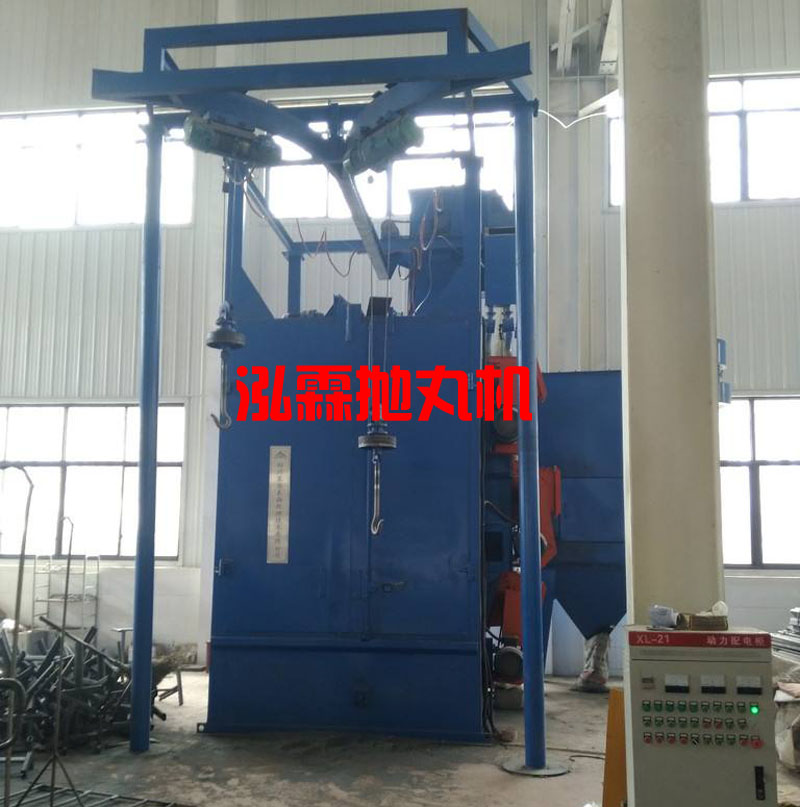 Q378單吊鉤式拋丸機(jī)，拋丸清理機(jī)